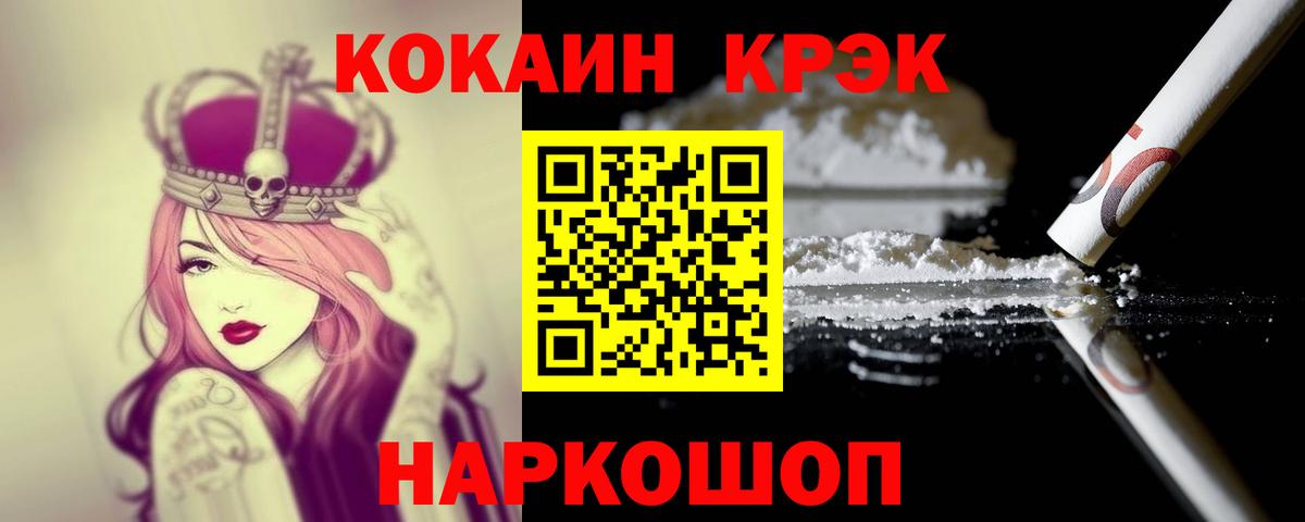 Муравленко  Кокаин Боливия  Вход с VPN  Кокаин Боливия 