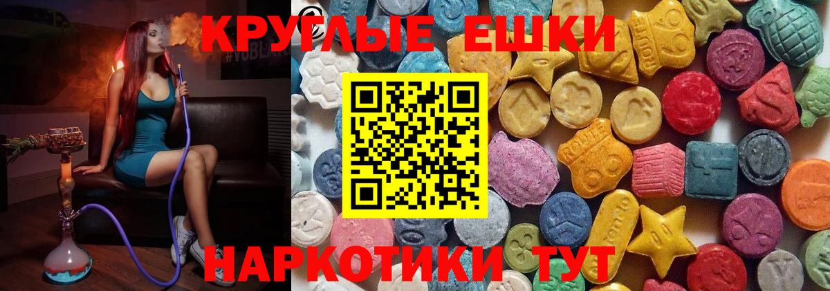 ЭКСТАЗИ Punisher Муравленко