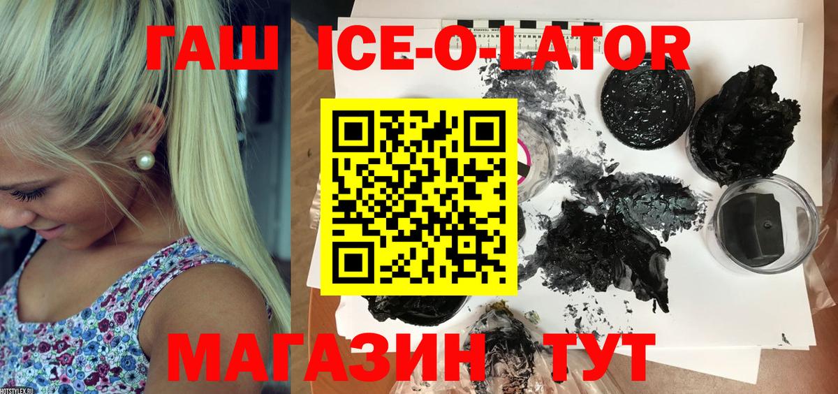 ГАШИШ хэш Муравленко