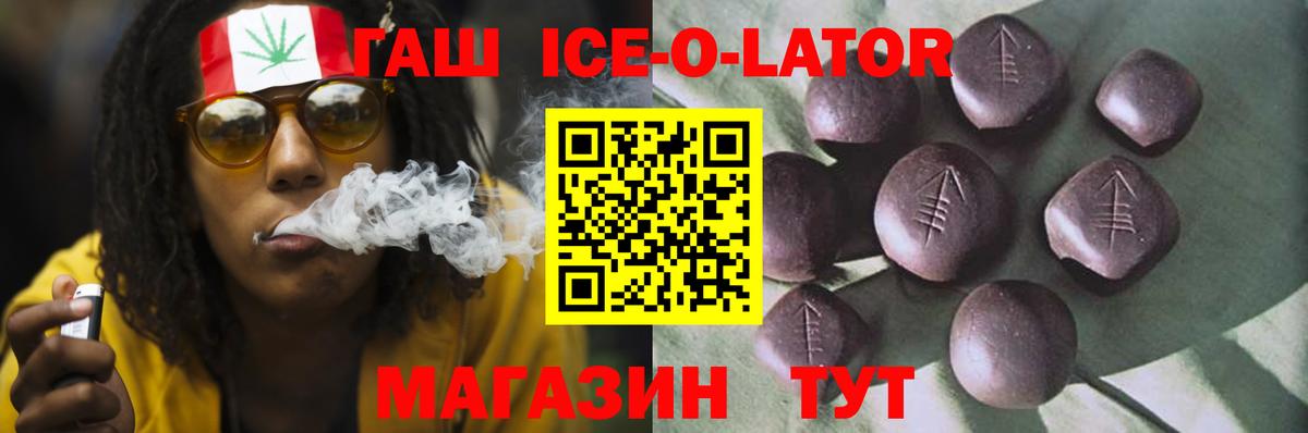 ГАШИШ Cannabis  Вход с VPN  Муравленко  Гашиш индика сатива 