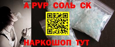 прущая мука Чебаркуль