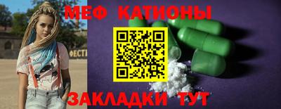 спиды Чапаевск