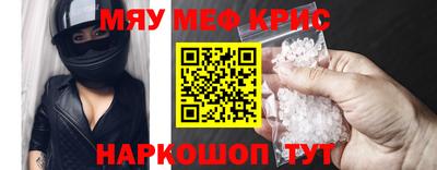 амф Уссурийск