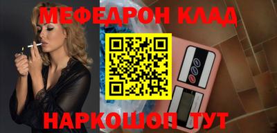 прущая мука Чебаркуль