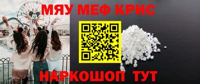 амф Уссурийск