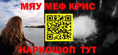 амф Уссурийск