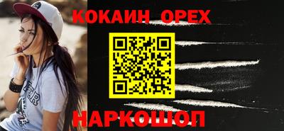 прущие грибы Чебоксары