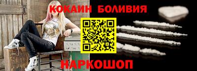 крисы Усть-Илимск