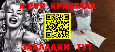 крисы Усть-Илимск