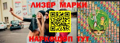 амф Уссурийск