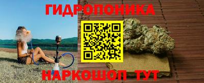 амф Уссурийск