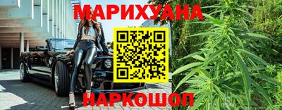 крисы Усть-Илимск