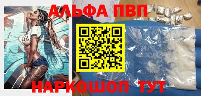 амф Уссурийск