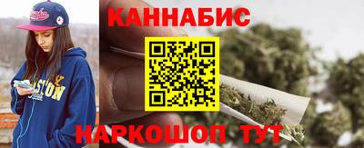 крисы Усть-Илимск