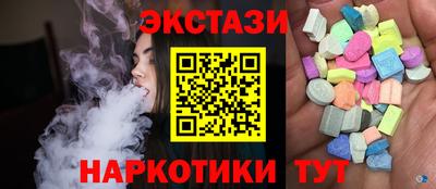 крисы Усть-Илимск