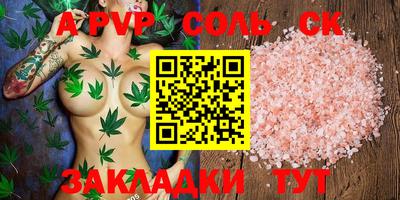 спиды Чапаевск