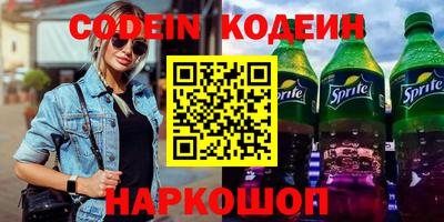 крисы Усть-Илимск