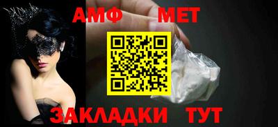 крисы Усть-Илимск
