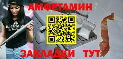 прущие грибы Чебоксары