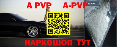 амф Уссурийск