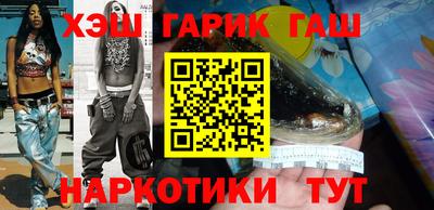 спиды Чапаевск