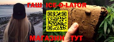 амф Уссурийск