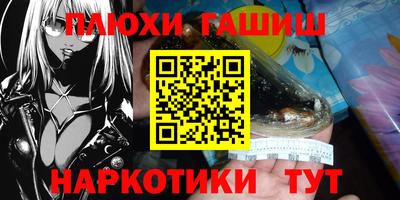 амф Уссурийск