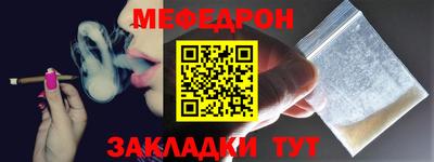 прущие грибы Чебоксары