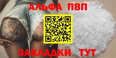 крисы Усть-Илимск