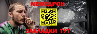 прущие грибы Чебоксары