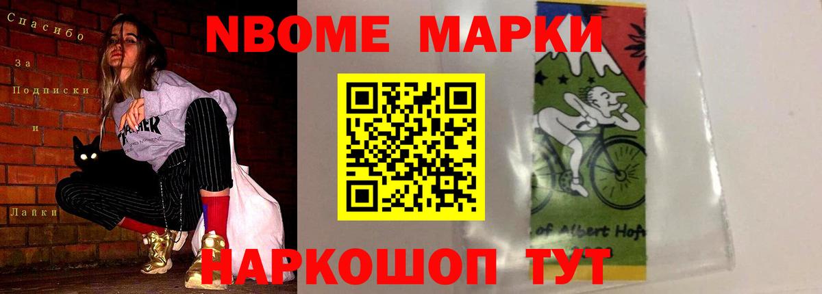 Лсд 25 экстази кислота Муравленко