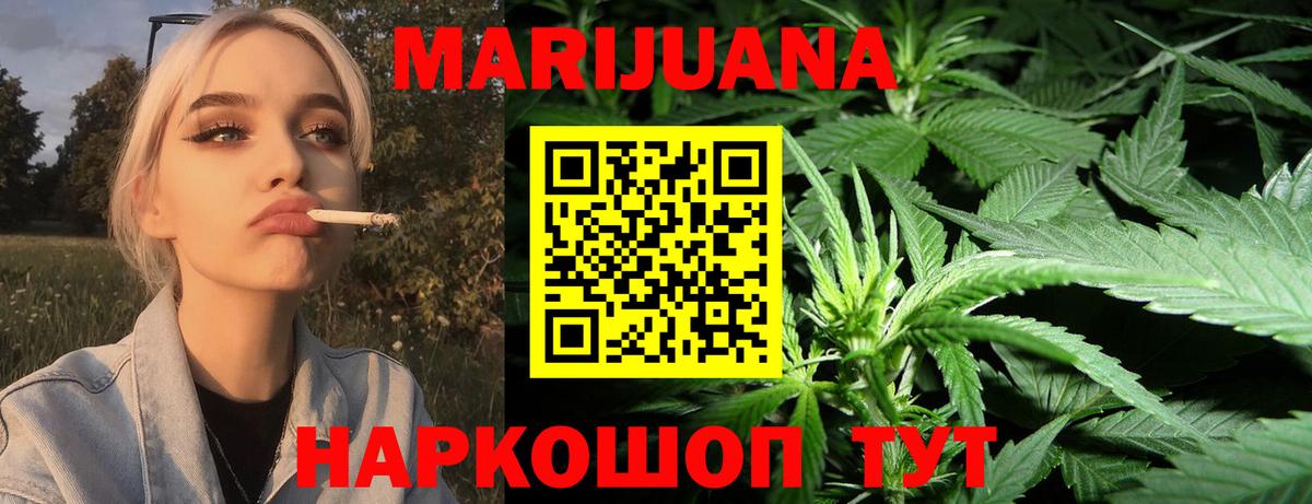 Муравленко  Конопля MAZAR  Вход с VPN  Конопля конопля  Конопля SATIVA & INDICA 